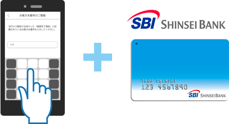 Input customer number shown in letter. + Register Shinsei Bank account details