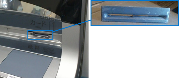 ATMのカード挿入口に取り付けられたスキマー